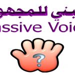 The Passive Voice in Arabic